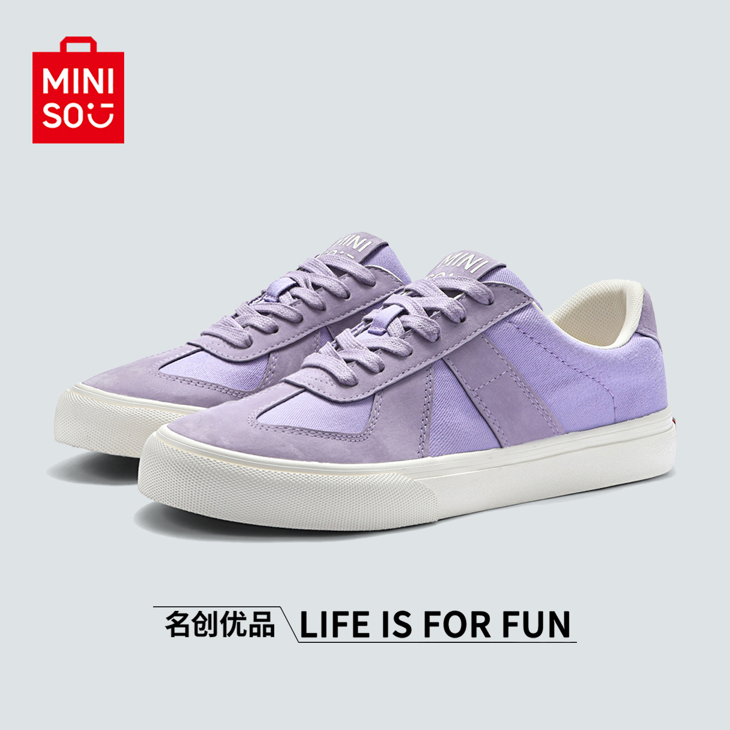 名创优品紫色学生运动滑板鞋