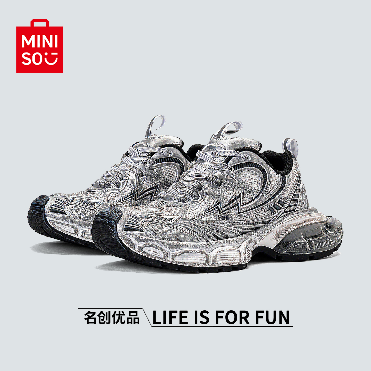 名创优品休闲厚底老爹鞋闪电鞋