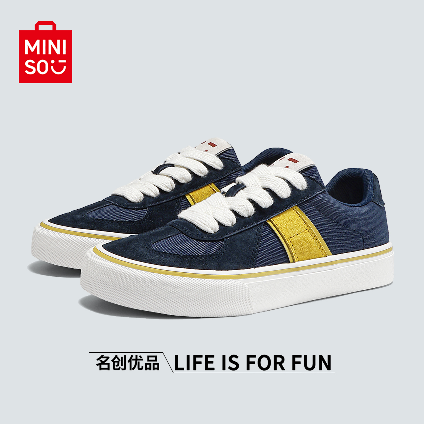 名创优品反绒皮运动滑板鞋