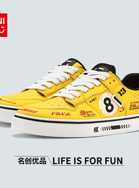 MINISO/名创优品鞋子男电母黄8号赛车鞋秋冬款学生运动低帮滑板鞋