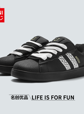 MINISO/名创优品鞋子女黑色贝壳头运动滑板鞋情侣款民族风休闲鞋