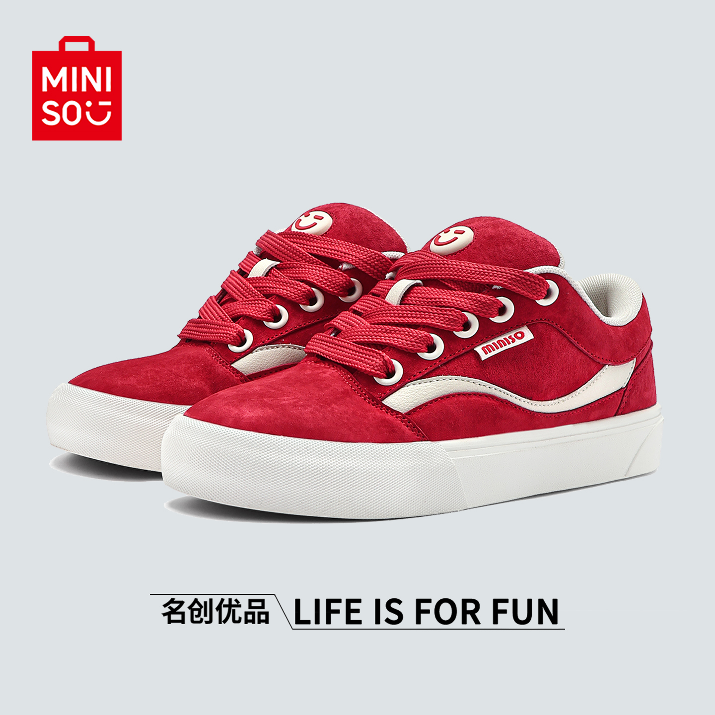 名创优品翻毛皮红色面包鞋板鞋