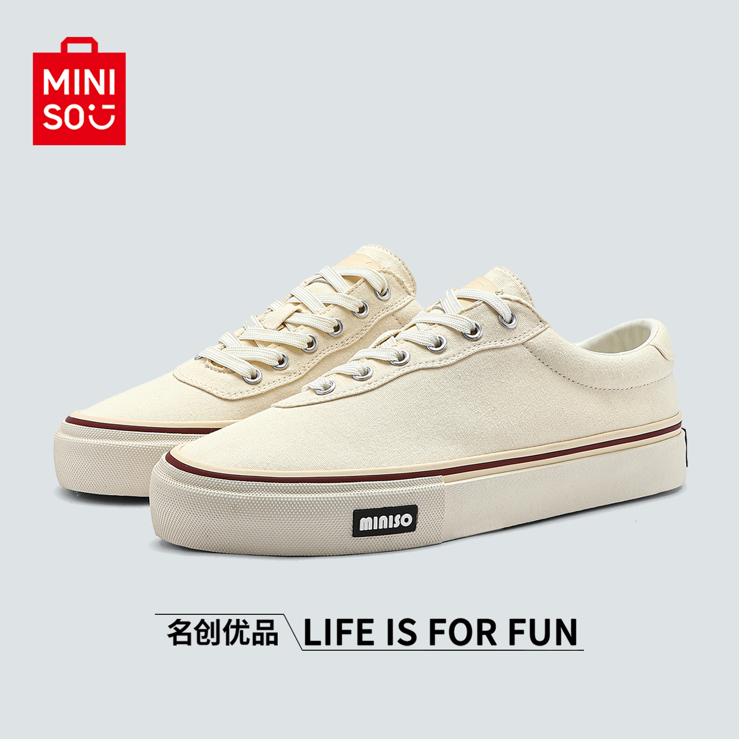名创优品小众歪头滑板鞋帆布鞋
