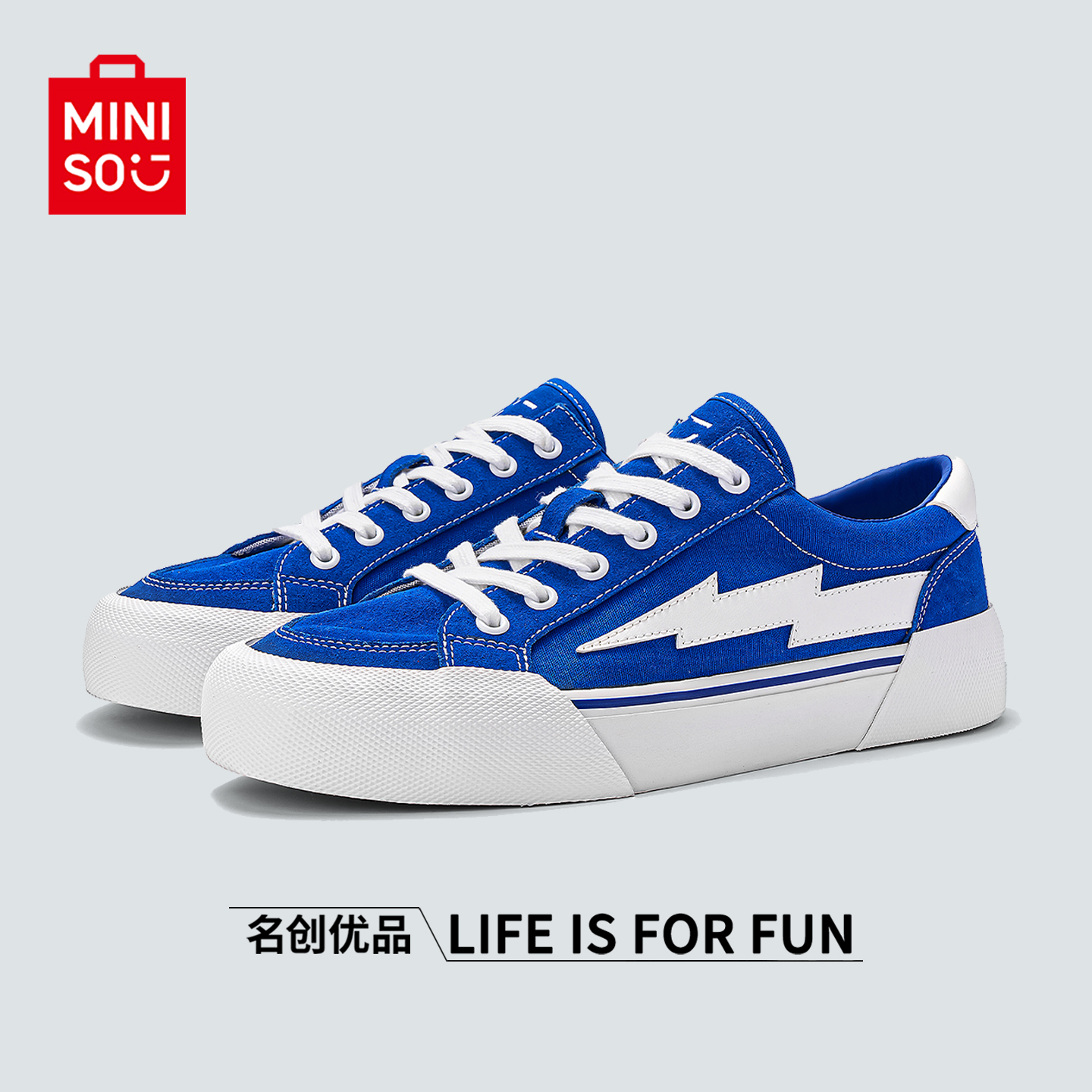 名创优品蓝色运动滑板鞋