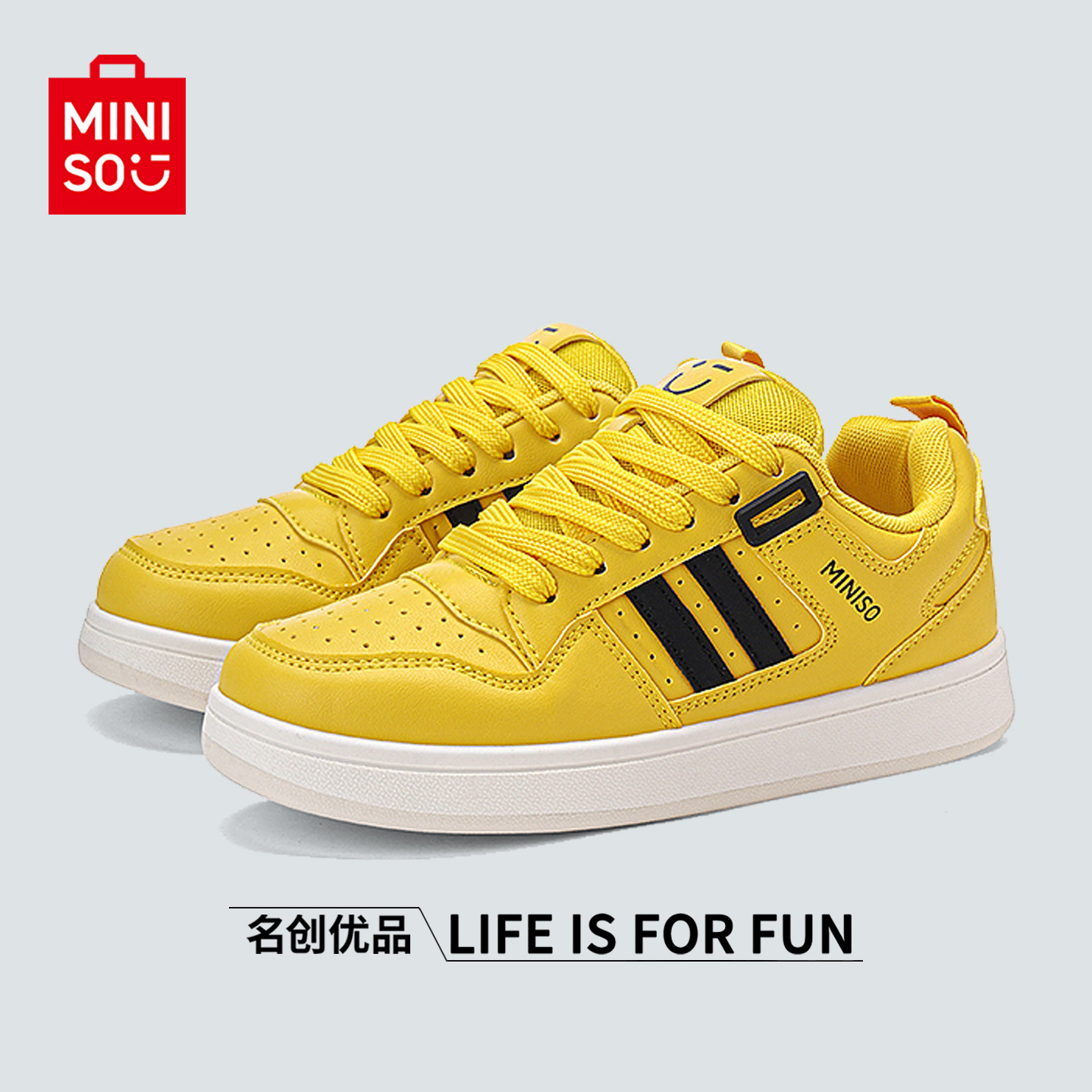 名创优品电母黄运动滑板鞋