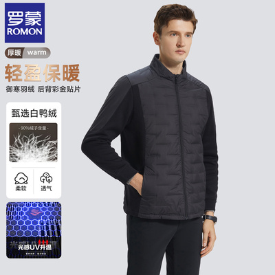 罗蒙冬季90%绒保暖羽绒服