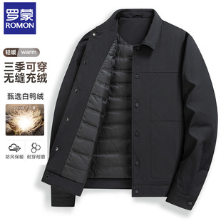保暖商务行政男士 轻薄羽绒服冬季 罗蒙男装 夹克外套 90%白鸭绒