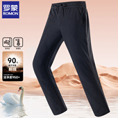 90%绒 子男士 罗蒙羽绒裤 男冬季 蓄热保暖裤 商务休闲鹅绒裤 子男