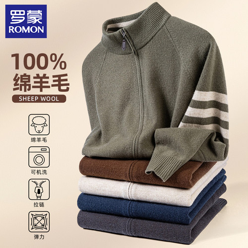 罗蒙秋冬保暖羊绒开衫