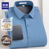 休闲桑蚕丝打底衬衣 长袖 棉羊毛内里 罗蒙秋冬加绒保暖商务衬衫