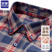 休闲打底全棉衬衣 男长袖 100%精梳棉 罗蒙春秋纯棉磨毛格子衬衫