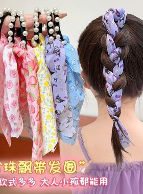 女童卡通珍珠发圈头饰儿童扎头发绳小女孩编发飘带皮筋高弹发发