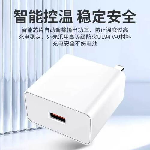 适用华为系列快充充电器套装