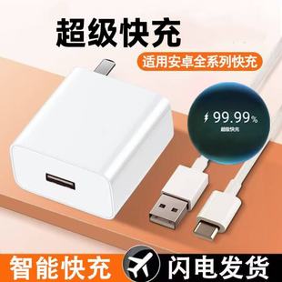 12pro套装 13pro 手机插头p5040快充数据线 40原充电器充电头闪充适用华为nova14Pro 适用华为mate70