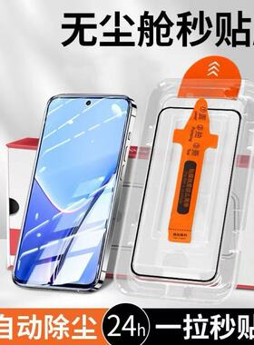 适用realme真我Neo7钢化膜真我Neo7x手机膜真我Neo7se高清膜真我Neo7Turbo无尘仓秒贴膜神器全屏防摔保护膜