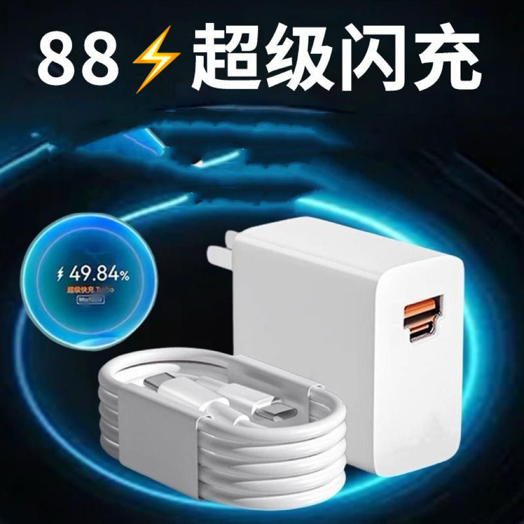 适用于华为充电线头适用于华为荣曜X7D-5G/荣曜X7C-4G/5G/X7A5G/X7充电器数据线插头白色套装type-c88/100