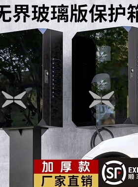 小鹏M03充电桩保护箱立柱MONA户外P5/P7/G3/G6/G9/X9户外防雨家用