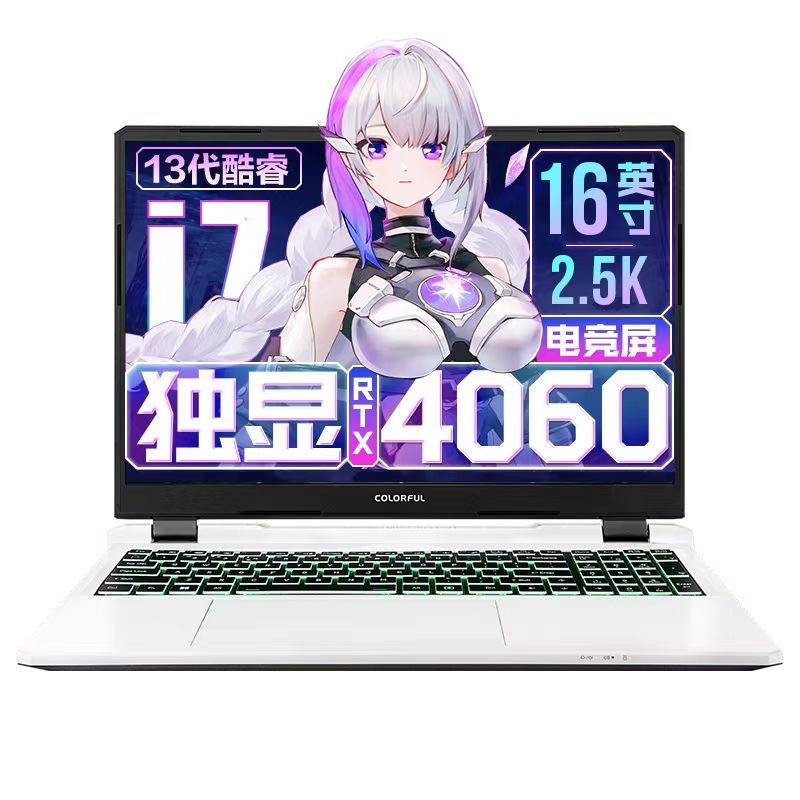 Colorful/七彩虹 隐星P15 P16 酷睿i7 RTX4060独显游戏笔记本电脑