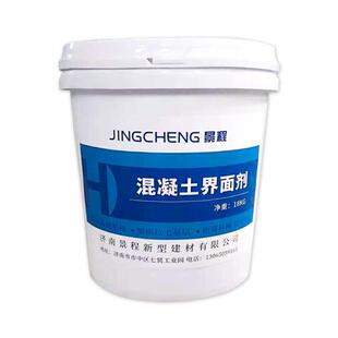 907新旧混凝泥土界面处理剂 水泥地内外墙加固沙剂瓷砖拉毛乳液