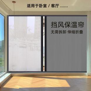 打免孔隐形推拉日夜蜂巢帘卧室卫间遮光生TCRYL防风暖窗帘折叠蜂