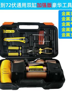 电动车打气机双缸电动车用打气机双缸高速打气机48V60V72V96V气泵