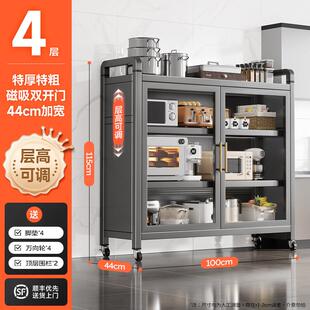 厨房置物架落地多层多功能家用收纳柜微波炉架子储物柜橱柜碗盘柜