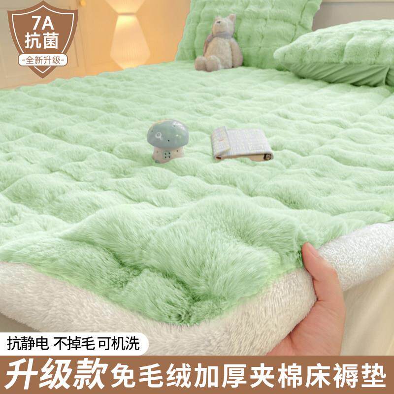 冬季加厚兔毛绒床垫软垫家用牛奶绒加绒保暖褥子床褥垫子被褥铺底