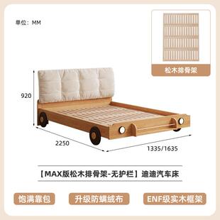 汽车床男孩软靠包卧室床一米二儿童床实木男童带护栏床1米5单人床