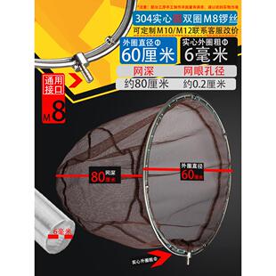 M8钓鱼竞技抄网头不锈钢加深度干防挂钩大物捞鱼抄网兜抄网头