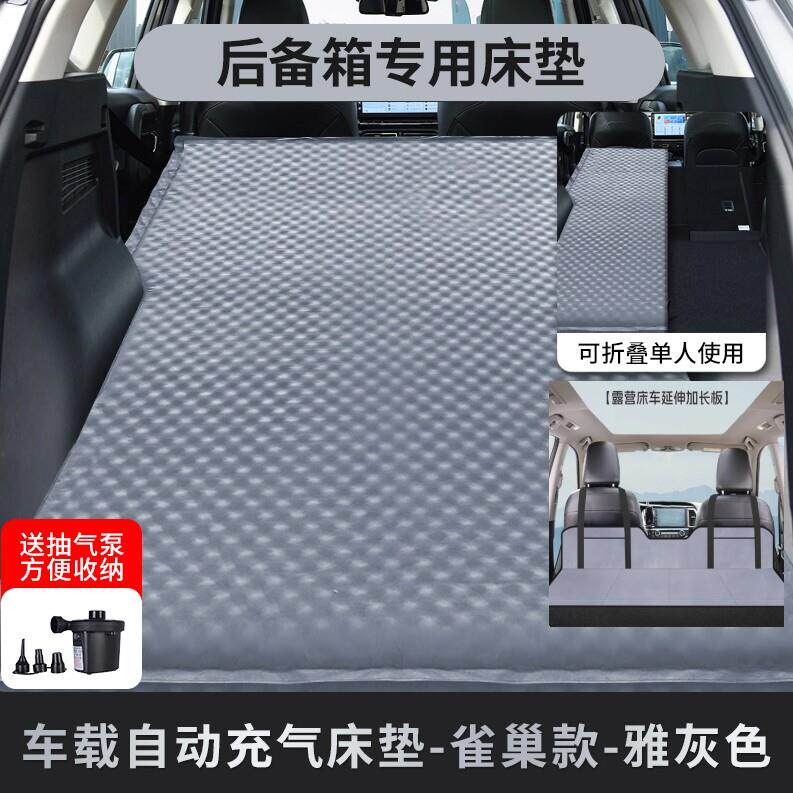 适用于大众迈腾朗逸plus帕萨特速腾宝来凌渡车载免充气床垫后备箱