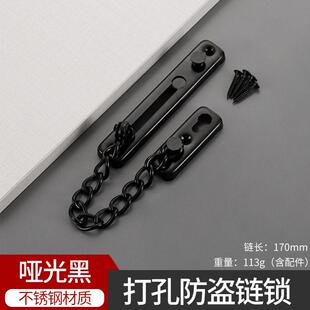 房门拴防盗炼入户门内反锁扣阻门器安全家用女生神器酒店门锁加固