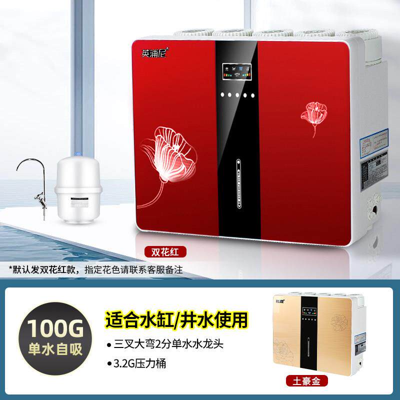 直饮净水器家用厨下式厨房自来水过滤器ro反渗透纯净水机通用滤芯