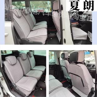 大众途安 坐垫座套 途L用全途安 途包安围汽车座专套五座7夏朗四季