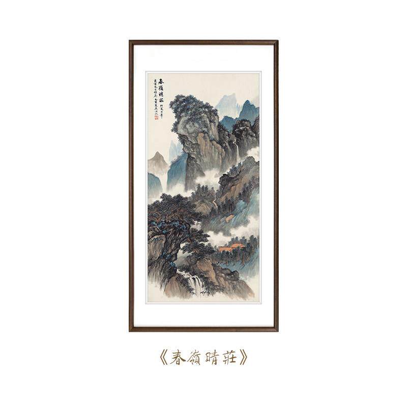 新中式山水画张大千入户玄关装饰画走廊过道挂画客厅壁画招财竖版
