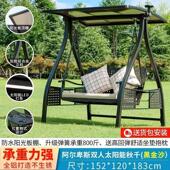 秋千户外庭院花园阳台室外防雨太阳能铸铝吊椅双人摇椅网红秋千