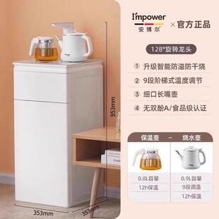 安博尔茶吧机2025新款家用办公室下置水桶客厅全自动小型饮水机