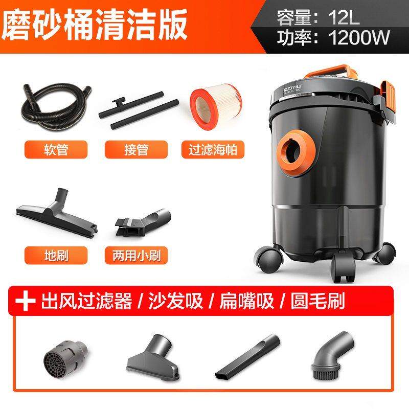 亿力吸尘器家用小型强力大功率桶式工业大吸力干 干湿吹三用吸尘