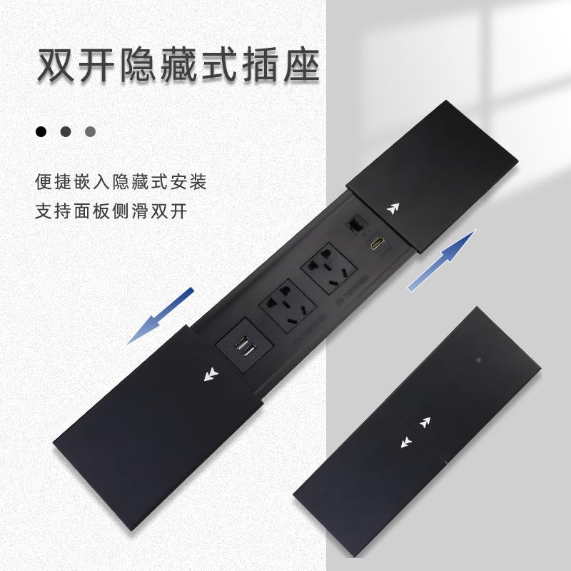 办公桌嵌入插式桌面桌插座会议滑多功能电源座盒电脑桌盖面线盒盖