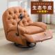 头等太空舱沙发电动真皮沙发手机支架多功能沙发摇摇椅沙发客厅