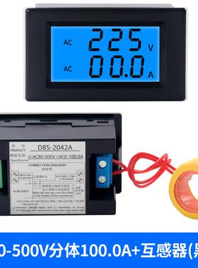 交流电压电流表数显220v380v100a检测仪一体表显示模块D85-2042A