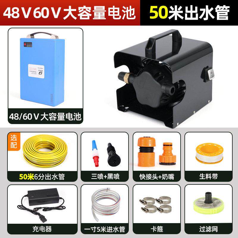 浇菜神器浇水机抽水机农用灌溉充电式淋浇地抗旱浇地锂电池抽水泵