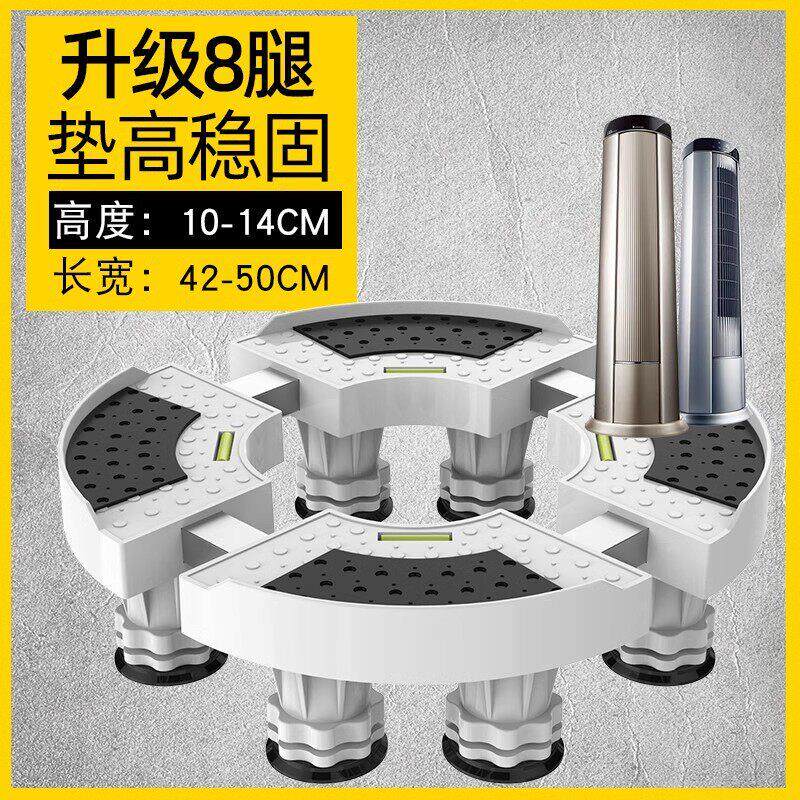 空调底座柜机2匹3匹云逸云锦垫高立式圆柱形增高台内机加高托架子