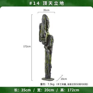 仿真石头道具拍照摆件橱窗绿植鱼缸造景装饰假山雕刻玻璃钢假石头
