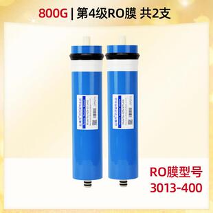 红口鸟双膜双泵800G1200G1600G框式反渗透纯水机备用滤芯组