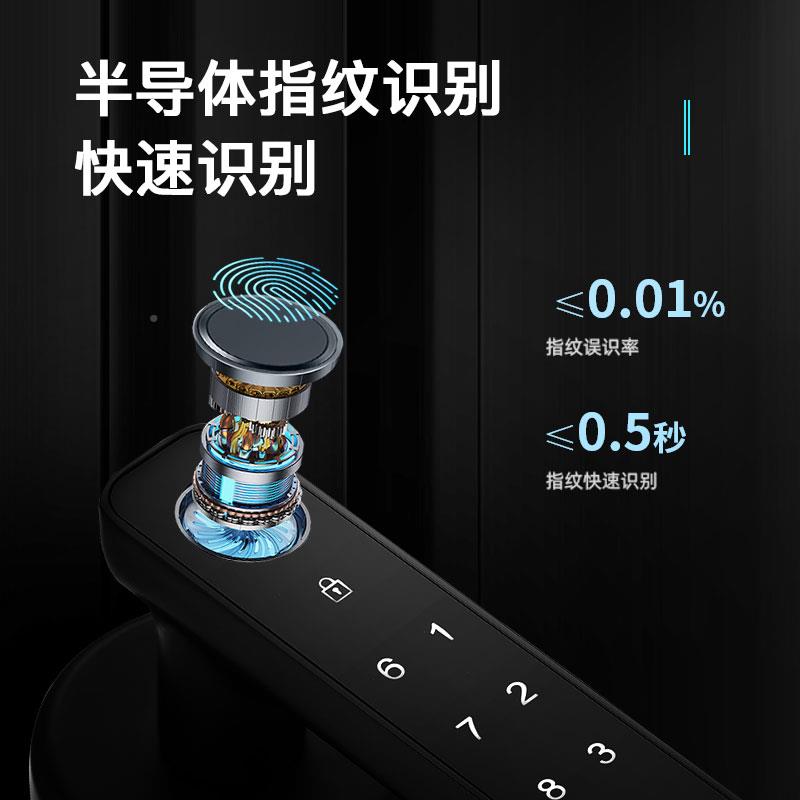 公免开孔木家门指纹锁室球内卧室房门密码锁用办室形通用智能门锁