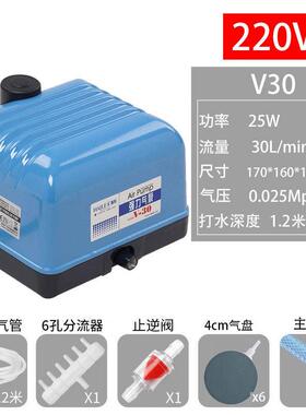 海利鱼塘充氧器V10V20V30V60强力氧泵海利鱼塘大功率静音氧泵