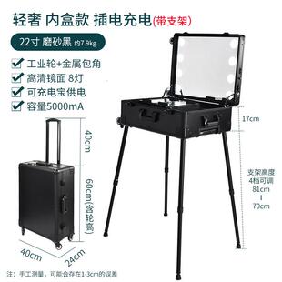 庄百娜22寸彩妆盒配光，专业化妆师新娘化妆师专用工具包24寸