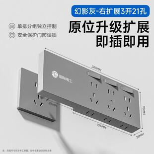免接线扩展插座一转多位插板卧室厨房五孔超薄墙壁面板扩展转换器