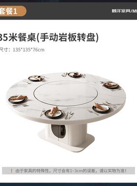 国富石板餐桌和椅子组合2025新无障碍豪华新房小公寓80厘米内置转