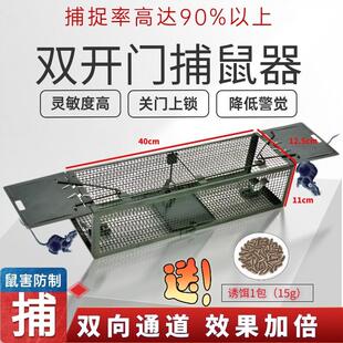 全自动红外线感应捕鼠器家用抓新型电老鼠扑捉器笼夹黑科技灭鼠